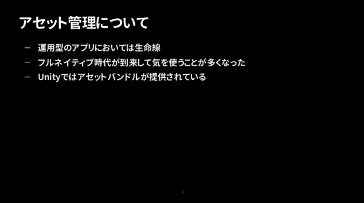 f:id:kan_kikuchi:20191023064843j:plain