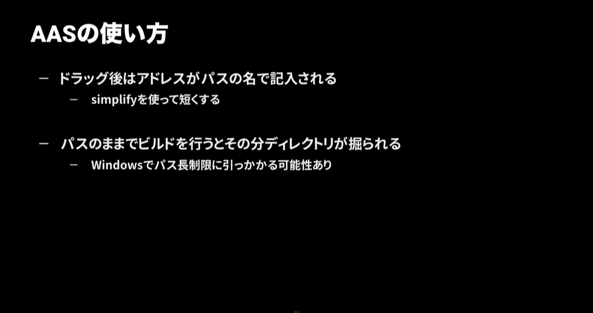 f:id:kan_kikuchi:20191023065856j:plain