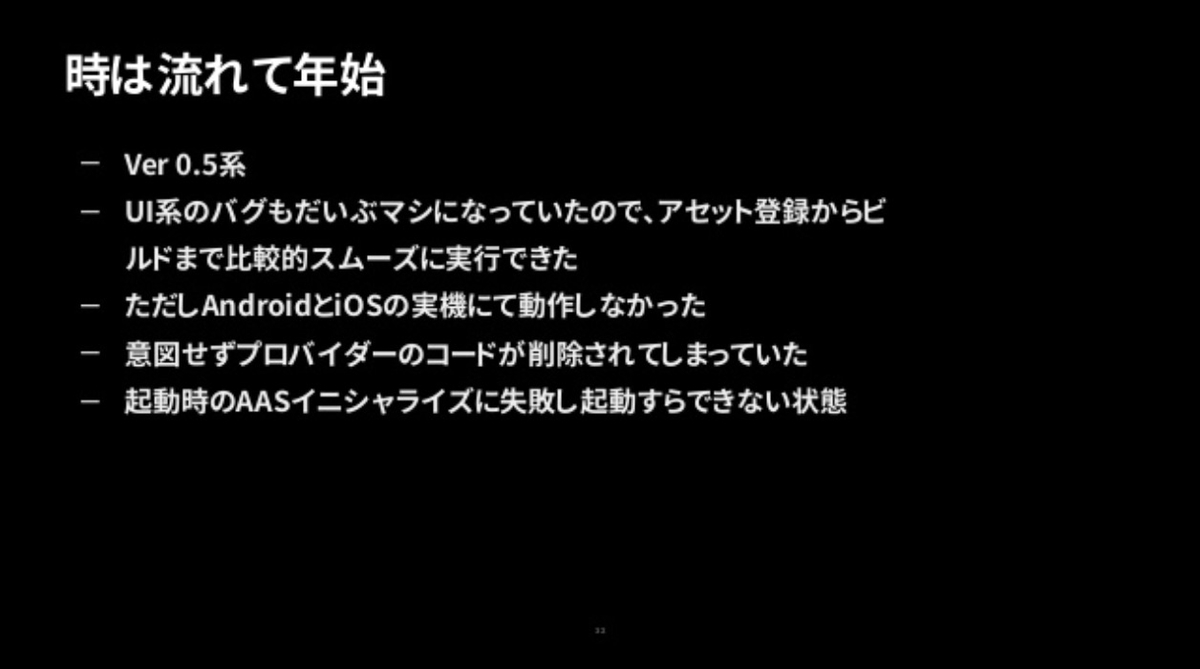 f:id:kan_kikuchi:20191024044815j:plain