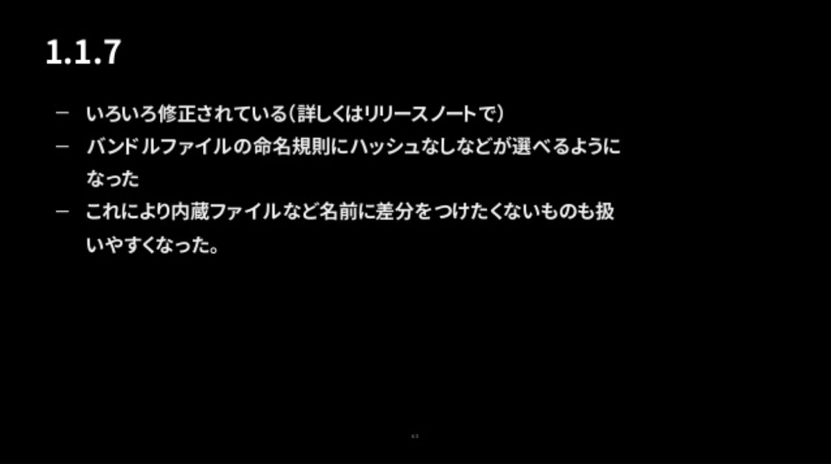 f:id:kan_kikuchi:20191024050411j:plain