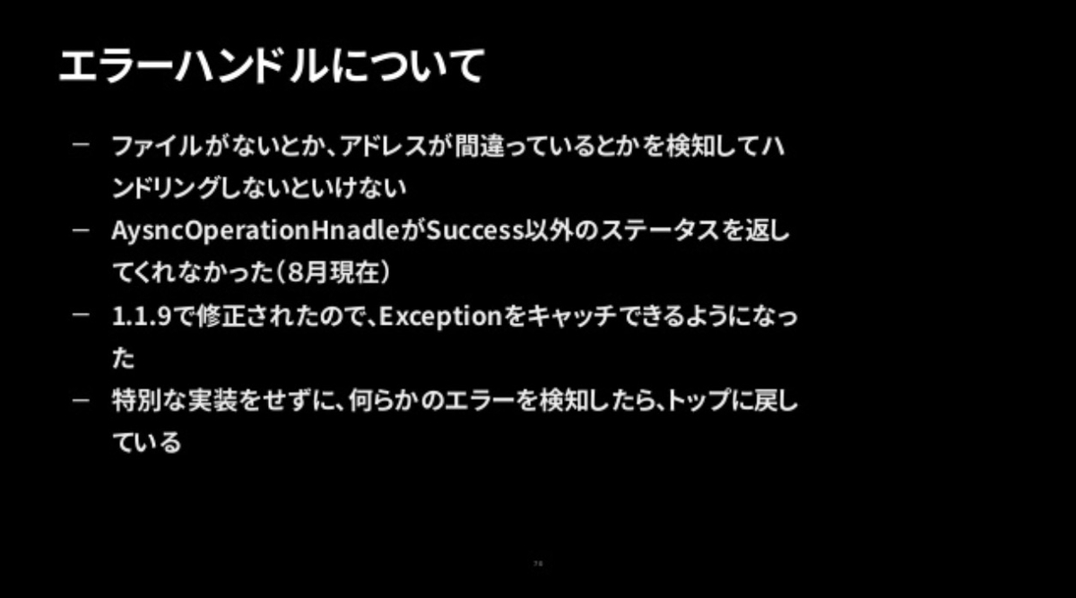 f:id:kan_kikuchi:20191024051217j:plain