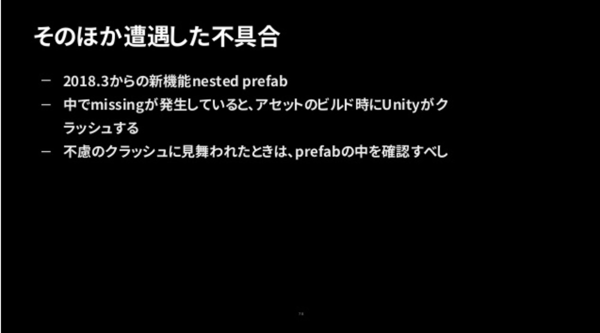 f:id:kan_kikuchi:20191024051838j:plain