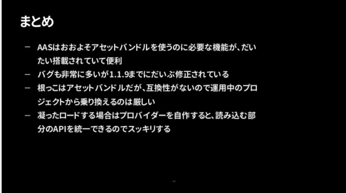 f:id:kan_kikuchi:20191024052112j:plain