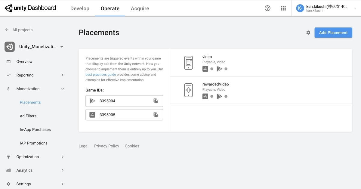 f:id:kan_kikuchi:20191213185826j:plain