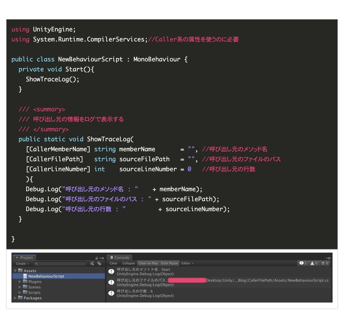 f:id:kan_kikuchi:20191223093929j:plain