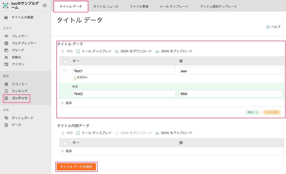 f:id:kan_kikuchi:20200105045220j:plain