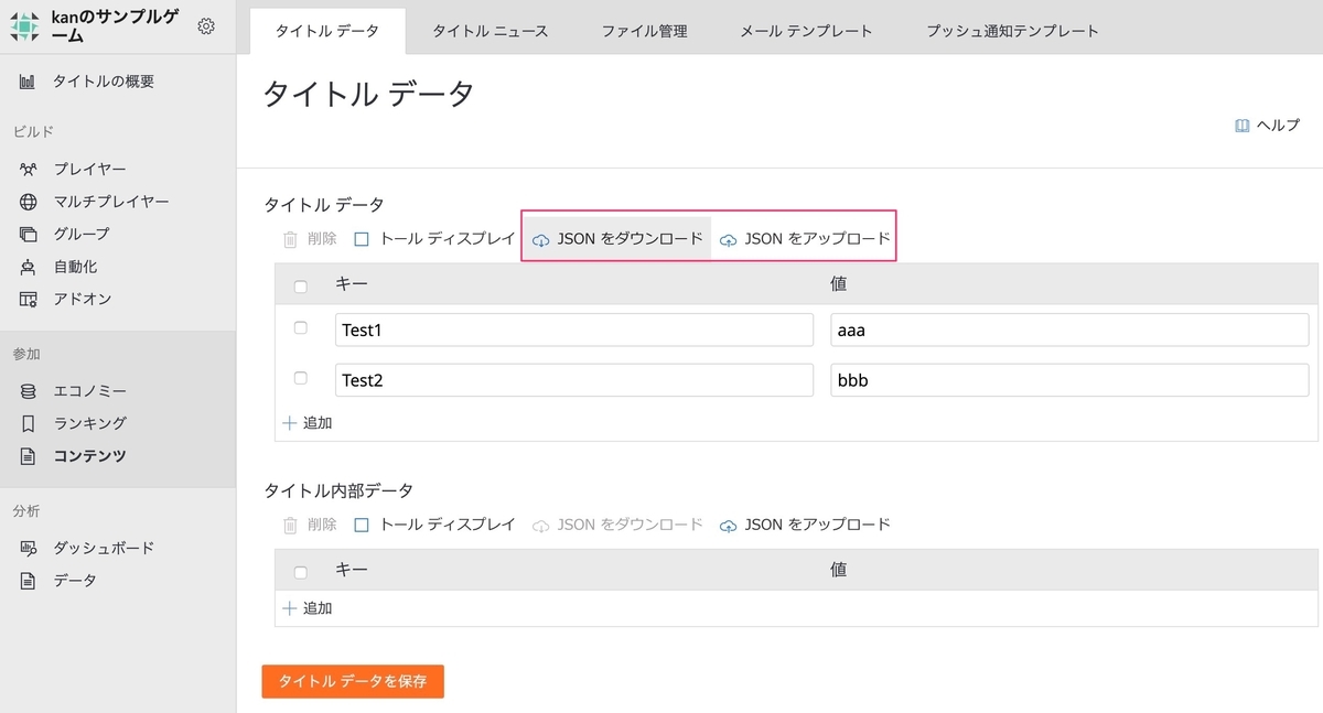f:id:kan_kikuchi:20200105045231j:plain