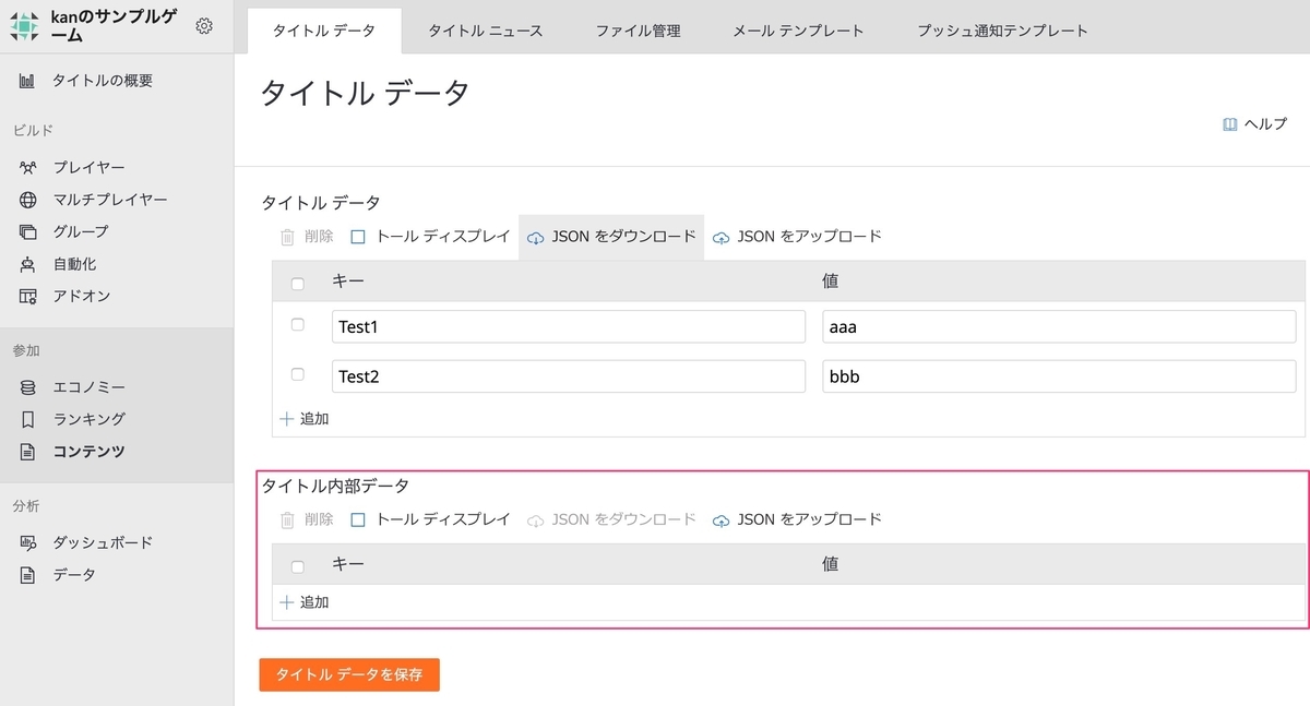 f:id:kan_kikuchi:20200105045250j:plain