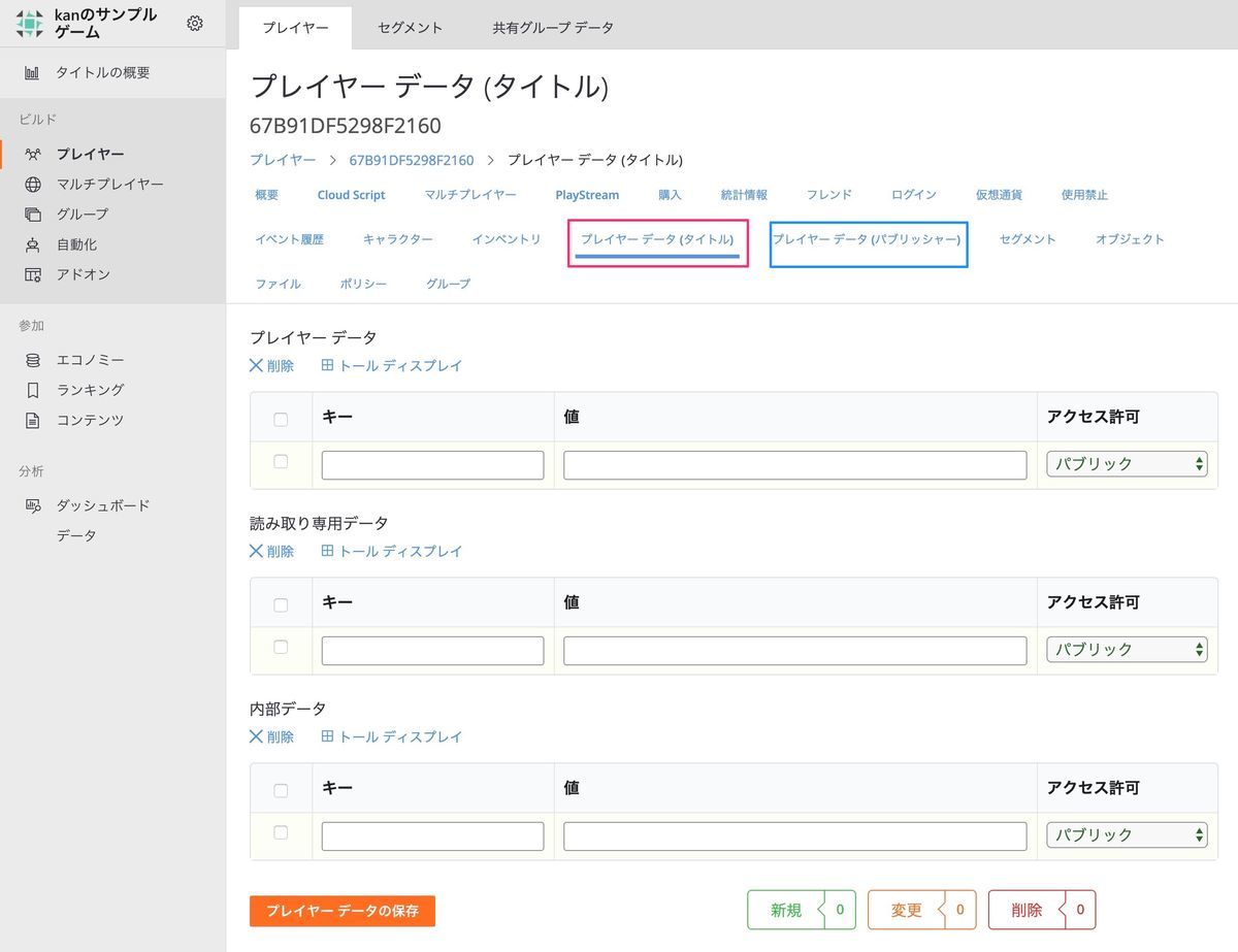f:id:kan_kikuchi:20200113063549j:plain