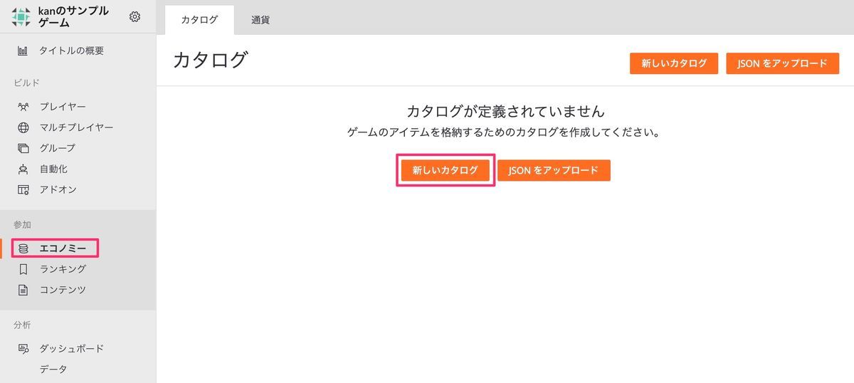 f:id:kan_kikuchi:20200123051040j:plain