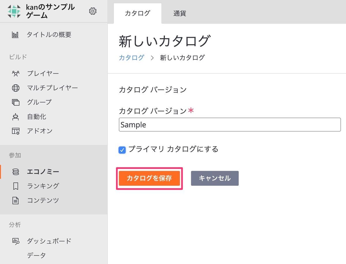 f:id:kan_kikuchi:20200123051507j:plain
