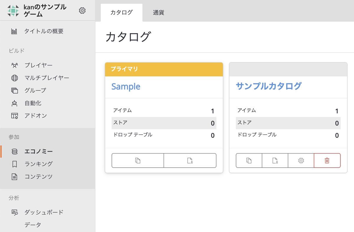 f:id:kan_kikuchi:20200123051516j:plain