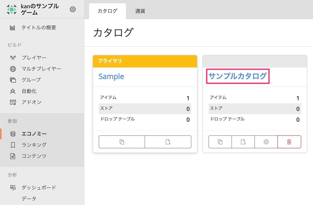 f:id:kan_kikuchi:20200123051531j:plain