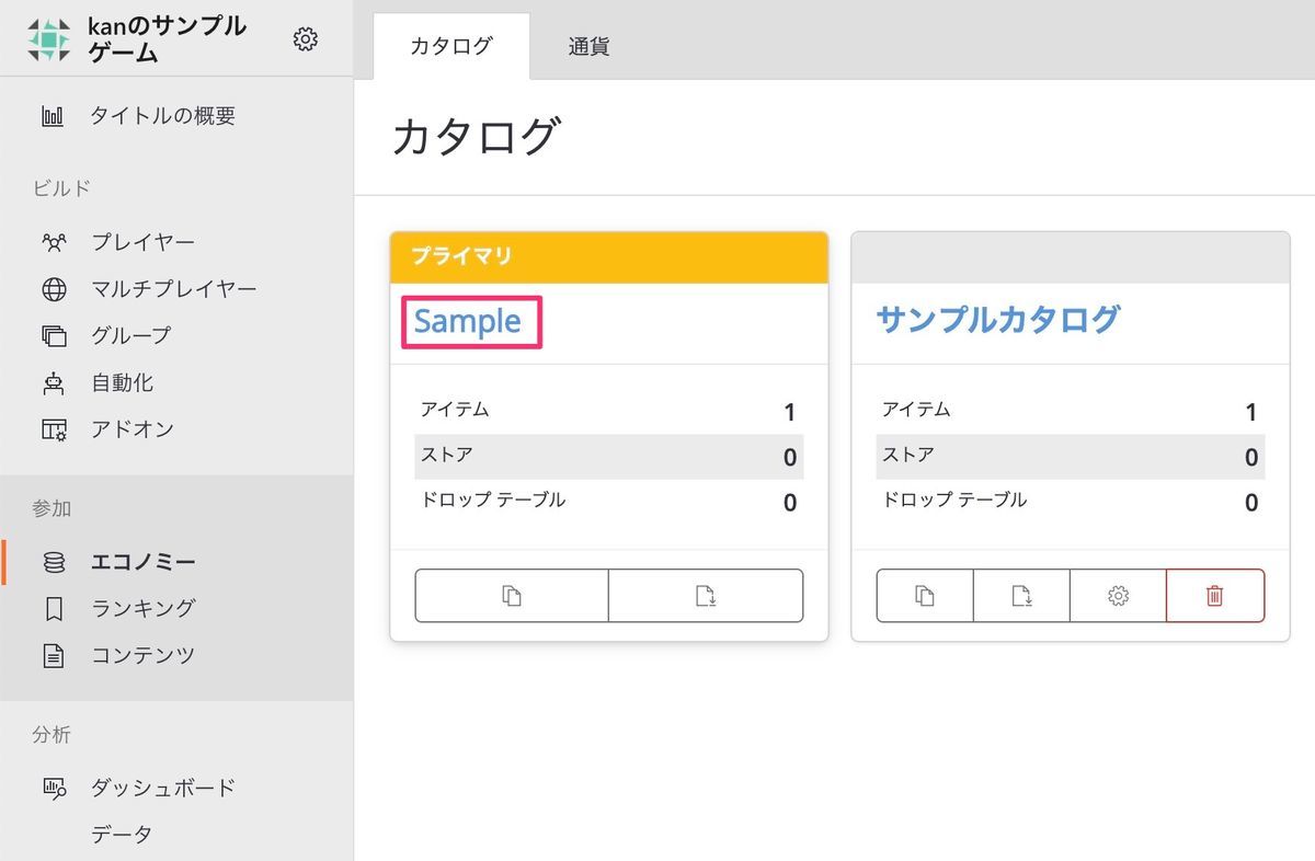 f:id:kan_kikuchi:20200123051649j:plain