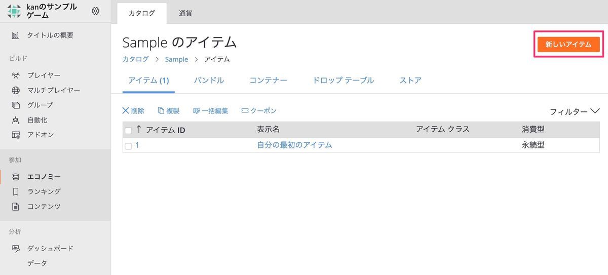 f:id:kan_kikuchi:20200123052031j:plain