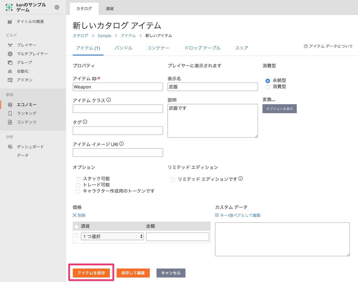f:id:kan_kikuchi:20200123052044j:plain