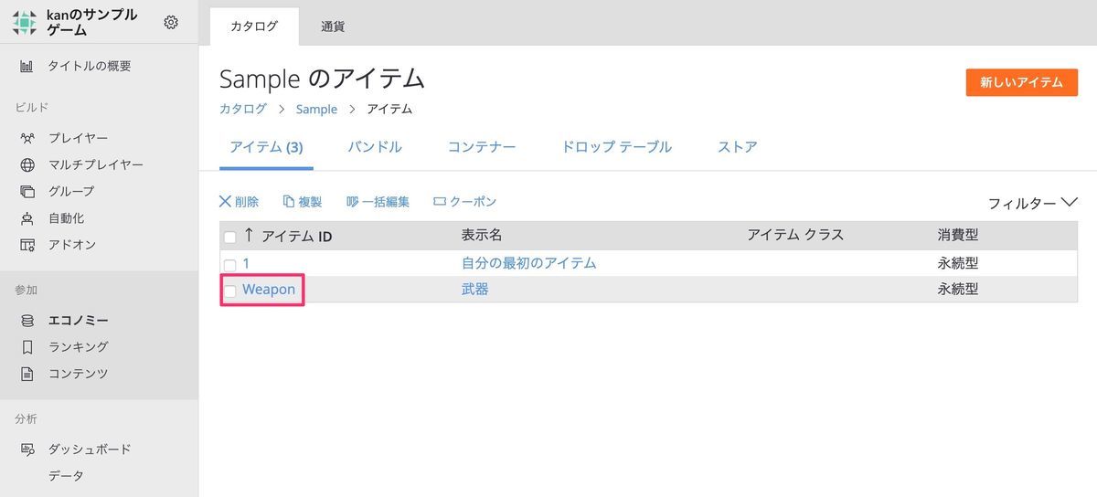 f:id:kan_kikuchi:20200123052136j:plain
