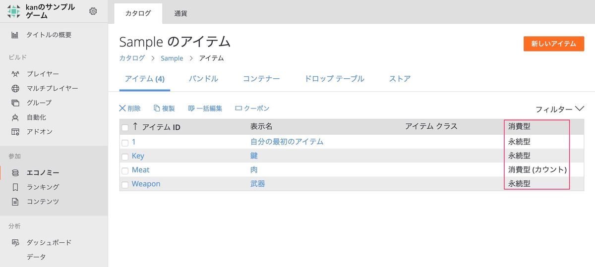 f:id:kan_kikuchi:20200126110731j:plain