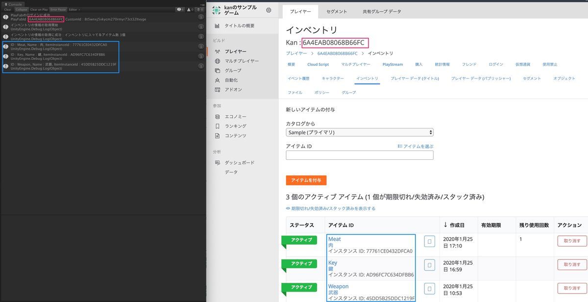 f:id:kan_kikuchi:20200126111756j:plain