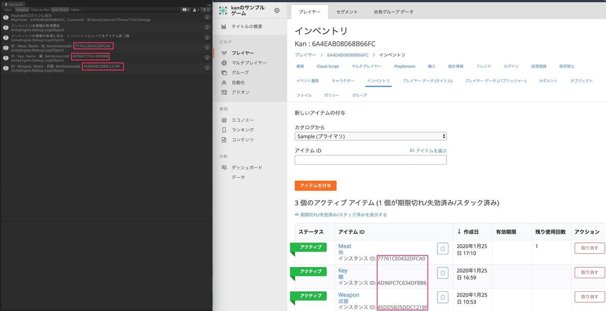 f:id:kan_kikuchi:20200126111814j:plain
