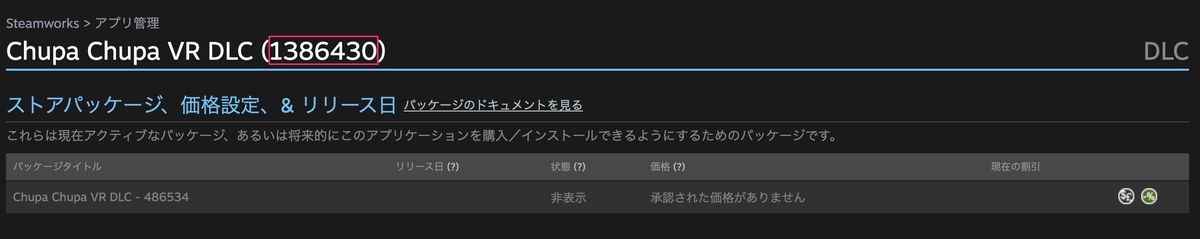 f:id:kan_kikuchi:20200803071613j:plain