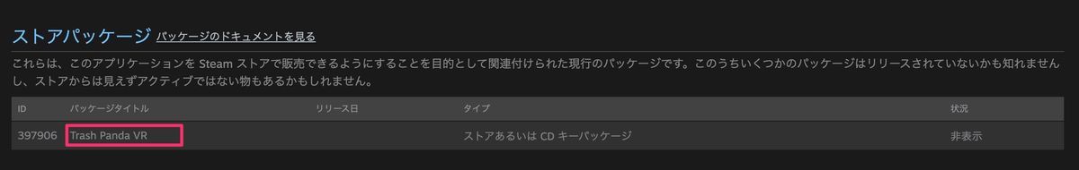 f:id:kan_kikuchi:20201103160951j:plain