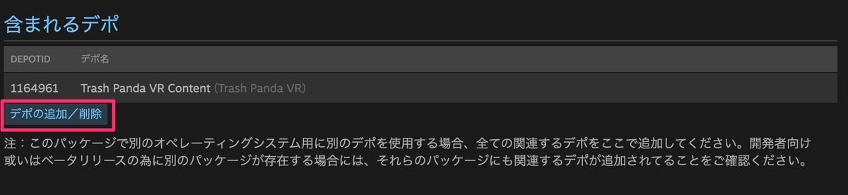 f:id:kan_kikuchi:20201103161011j:plain