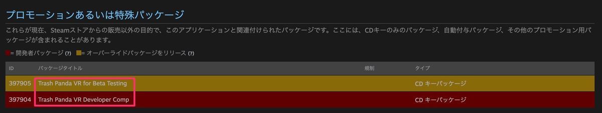 f:id:kan_kikuchi:20201103161029j:plain