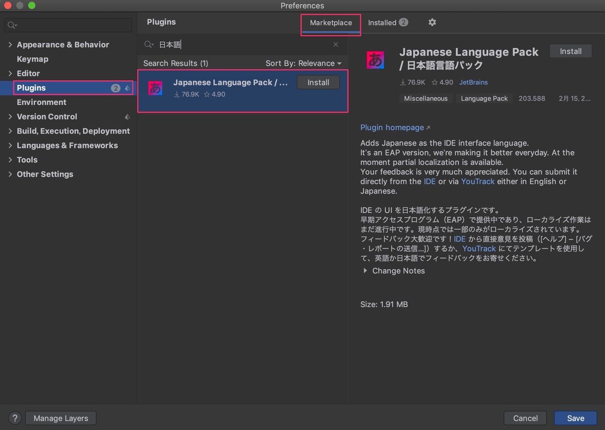 f:id:kan_kikuchi:20210221083258j:plain