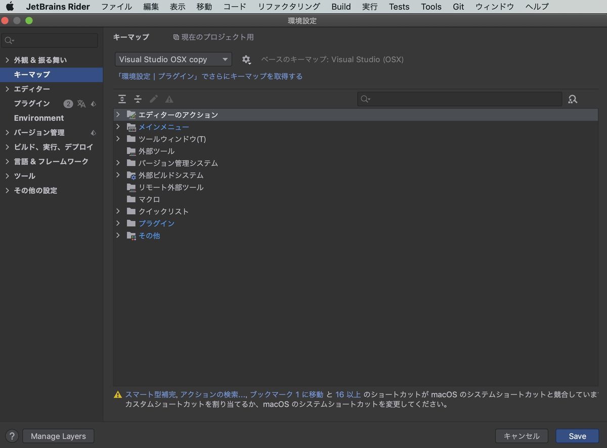 f:id:kan_kikuchi:20210221083338j:plain