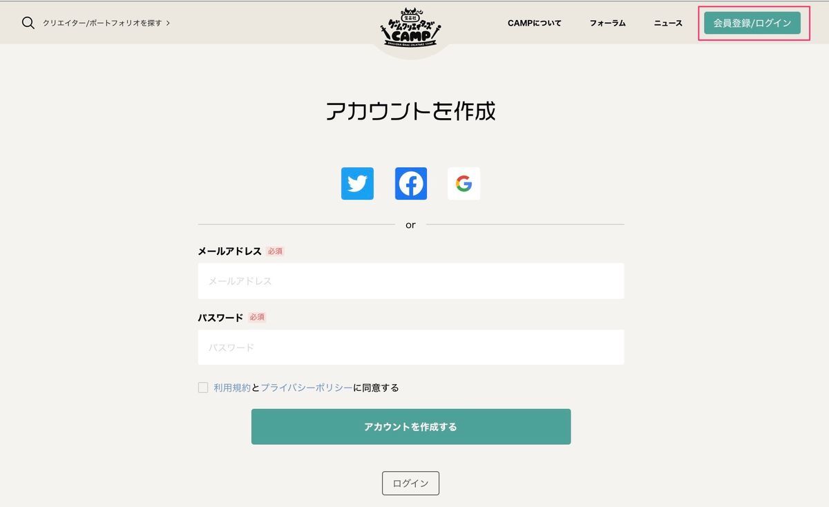 f:id:kan_kikuchi:20210421170704j:plain