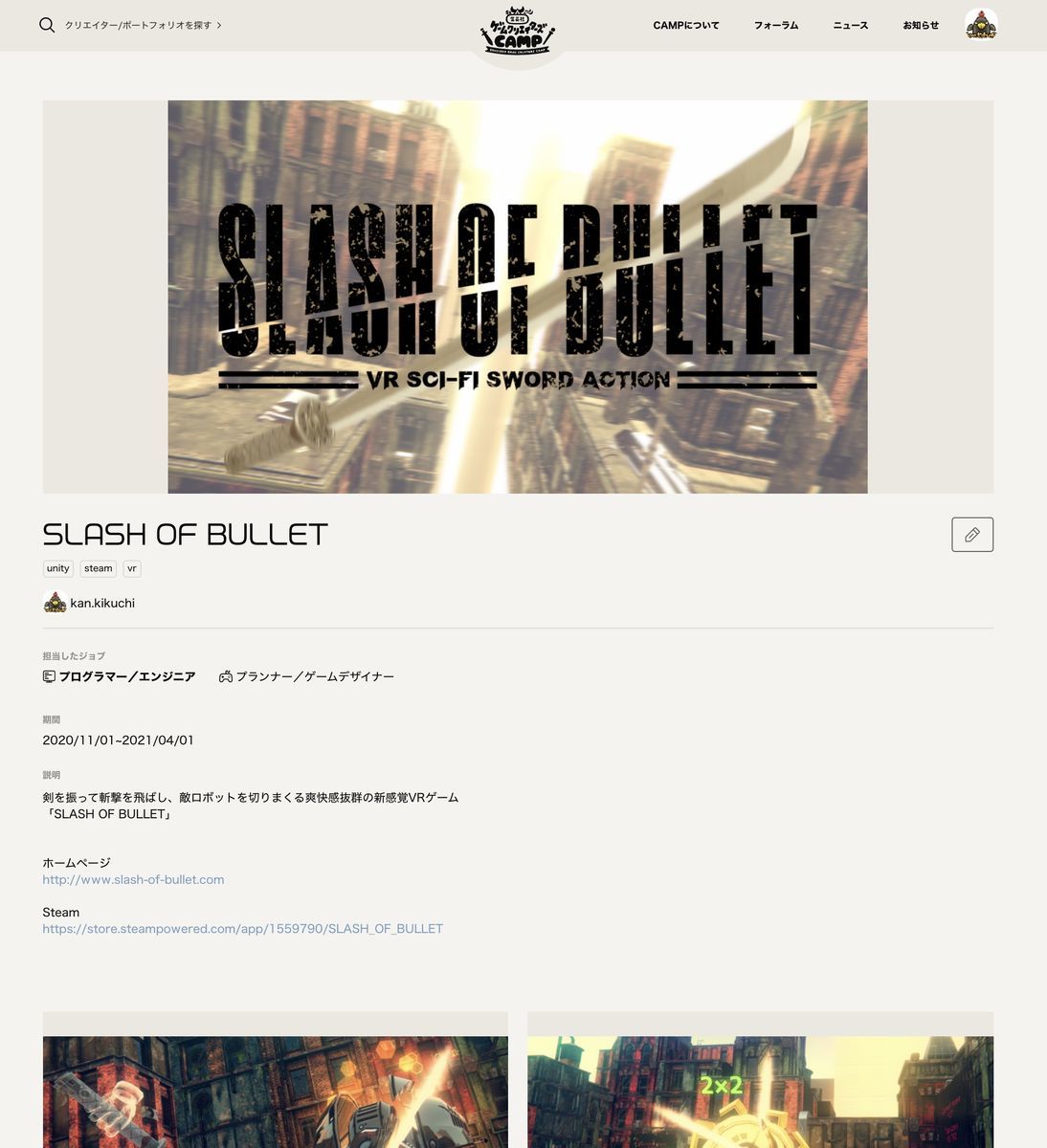 f:id:kan_kikuchi:20210421170851j:plain