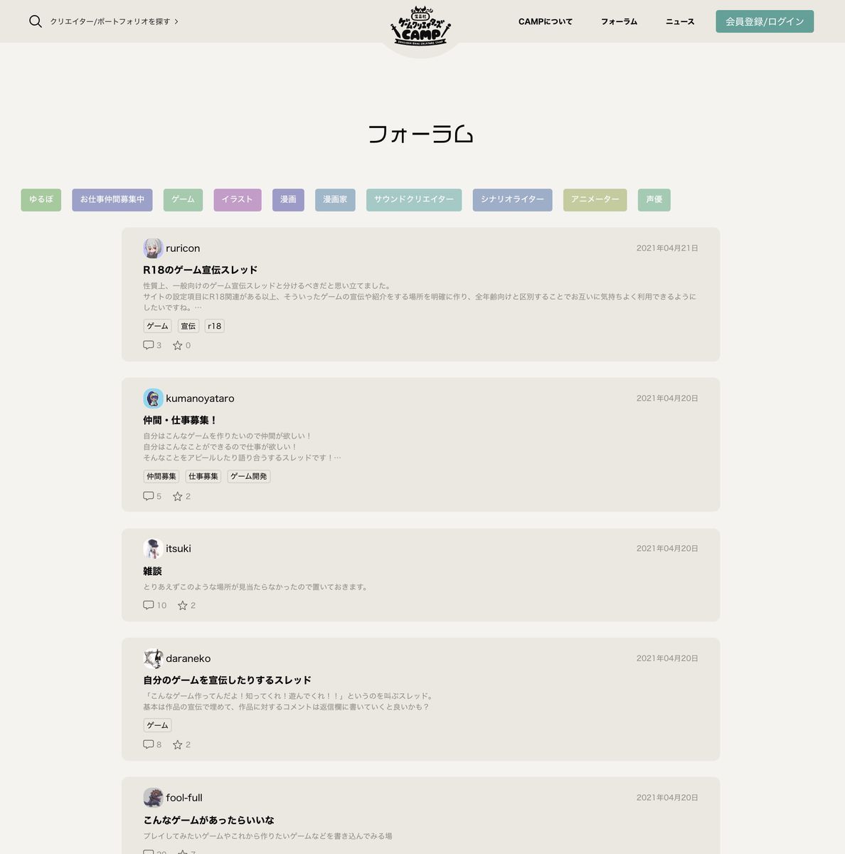 f:id:kan_kikuchi:20210421171427j:plain