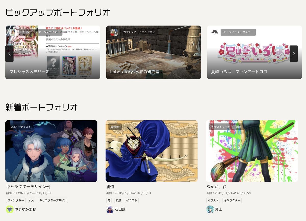 f:id:kan_kikuchi:20210421172034j:plain