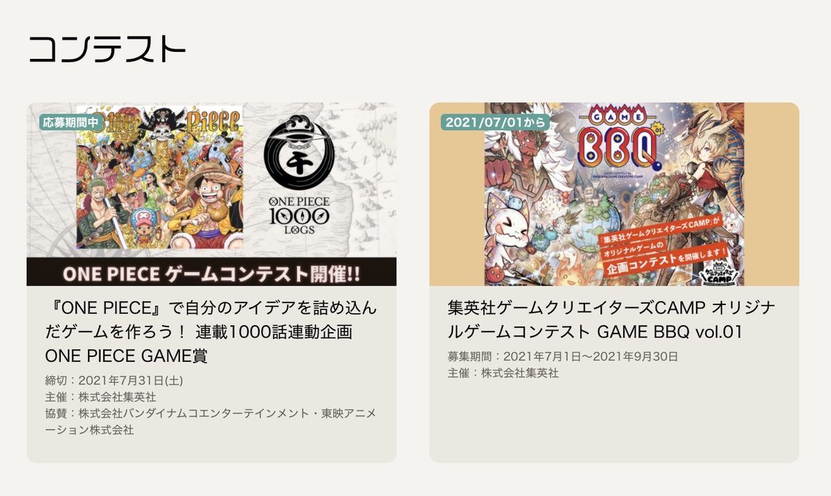 f:id:kan_kikuchi:20210421184934j:plain