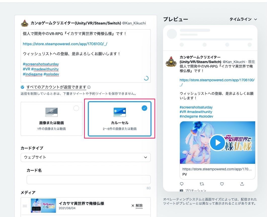f:id:kan_kikuchi:20211204084309j:plain