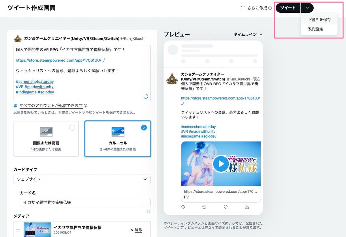 f:id:kan_kikuchi:20211204084841j:plain