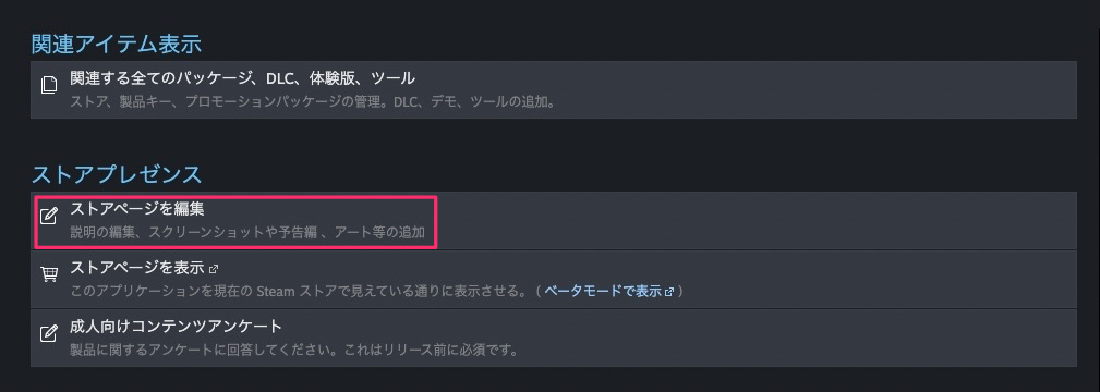 f:id:kan_kikuchi:20220406095928p:plain