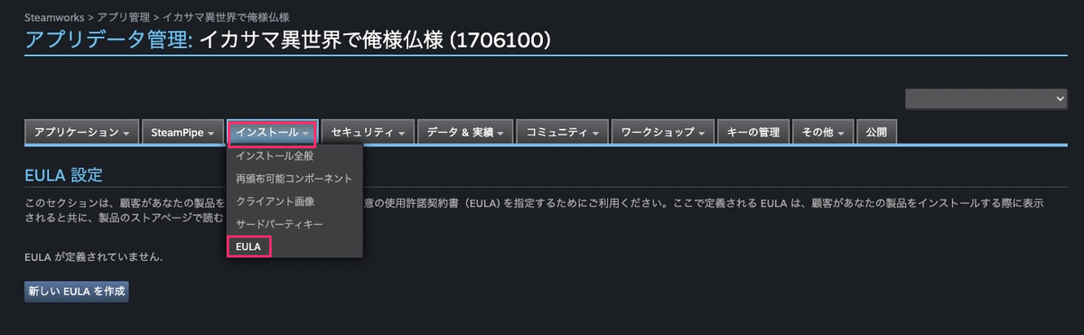 f:id:kan_kikuchi:20220406100022p:plain