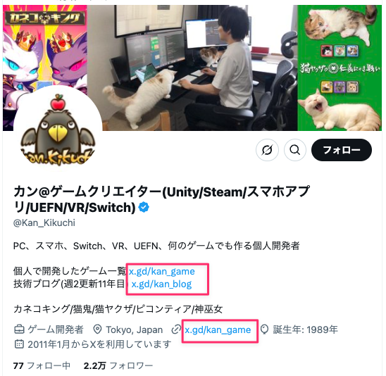 じゅじゅ【プロフィール確認ください】 出欠確認）調整者が日程を確定する手順を教えてください | クロ