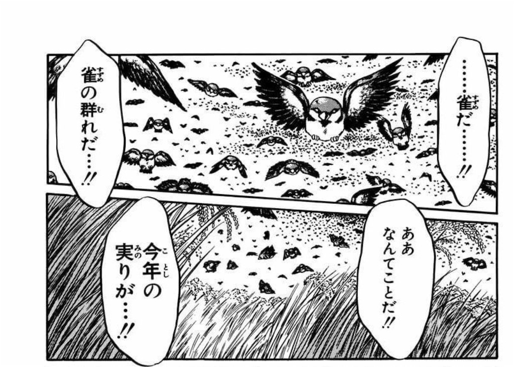 f:id:kana-moon:20230210231656j:image