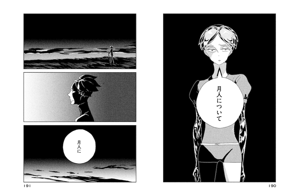 f:id:kana-moon:20241202173512p:image