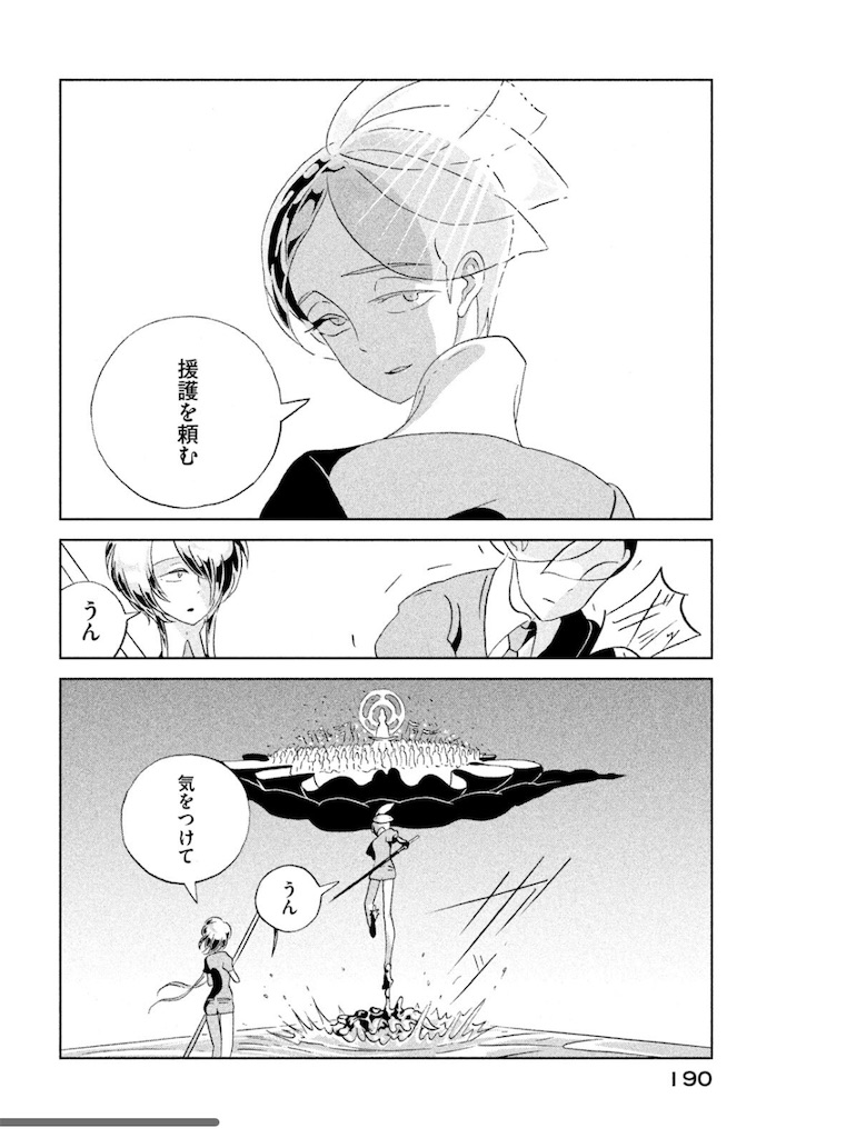 f:id:kana-moon:20241202173535j:image