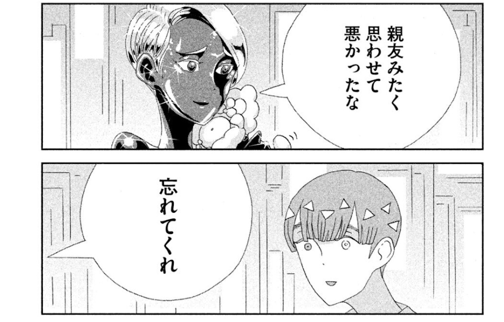 f:id:kana-moon:20241202173545j:image