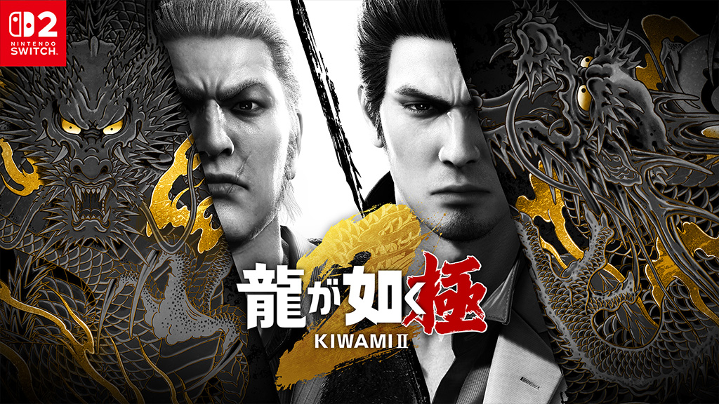 龍が如く 極2』感想レビュー｜郷田龍司が好きすぎる - セルピットの