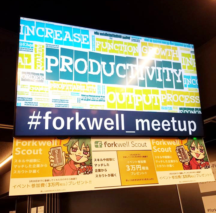 f:id:kana-nakano:20170322183426j:plain