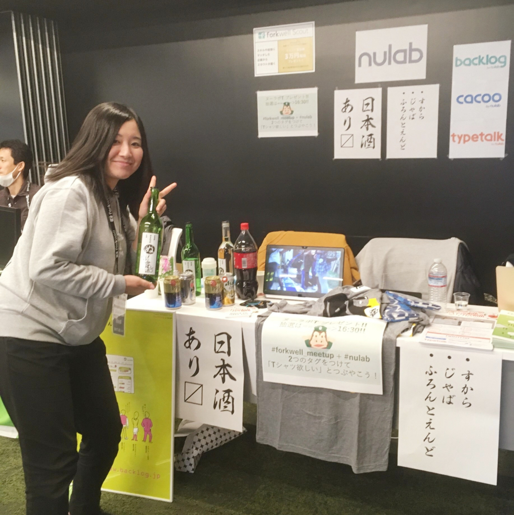 f:id:kana-nakano:20170322190135j:plain