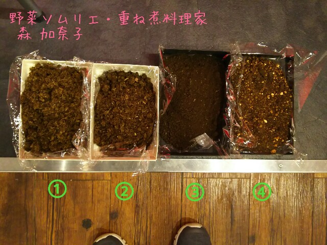 f:id:kana-note:20170816170257j:image f:id:kana-note:20170816170257j:image
