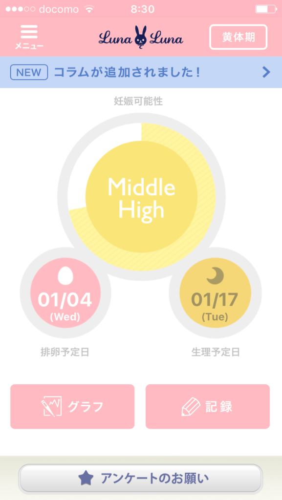 f:id:kana-tarot:20170108083453p:plain f:id:kana-tarot:20170108083453p:plain