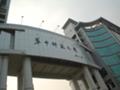 会場の大学